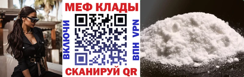 Магазины продажи наркотиков Гаврилов-Ям APVP  Cocaine 