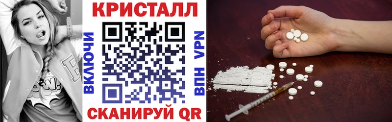 Amphetamine Розовый  наркота  Гаврилов-Ям 