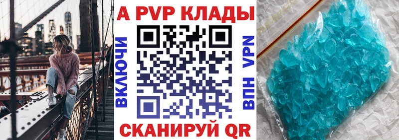 Alpha PVP Crystall  Гаврилов-Ям 