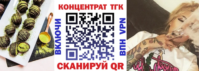 Canna-Cookies марихуана  Гаврилов-Ям 