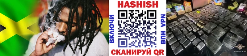 площадка клад Гаврилов-Ям ГАШ Изолятор