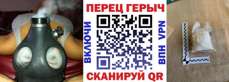 как найти закладки  Гаврилов-Ям  Героин VHQ 