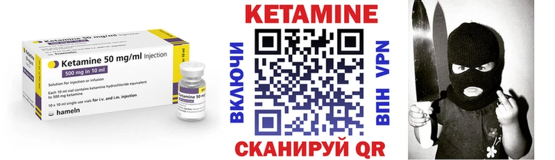 дарнет шоп  Гаврилов-Ям  КЕТАМИН ketamine 