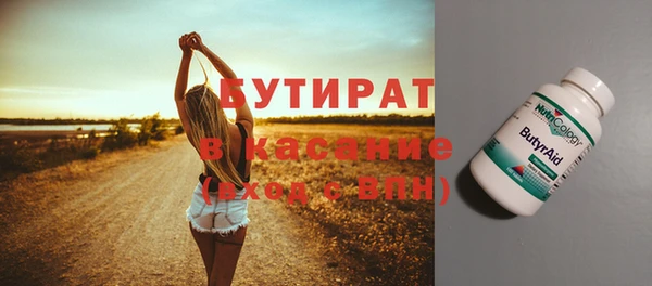 меф Белокуриха