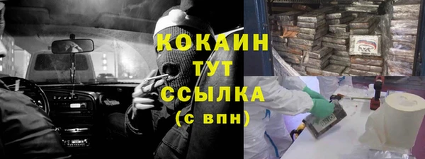 прущая мука Беломорск