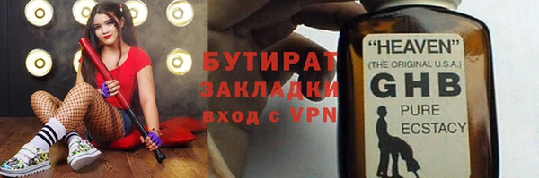 гашик Богданович