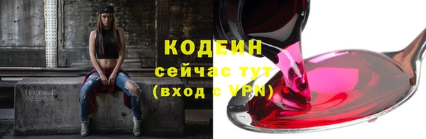 меф Белокуриха