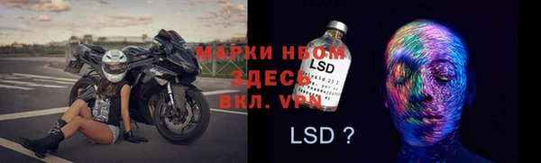 прущая мука Беломорск