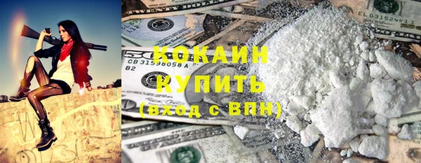 меф Белокуриха