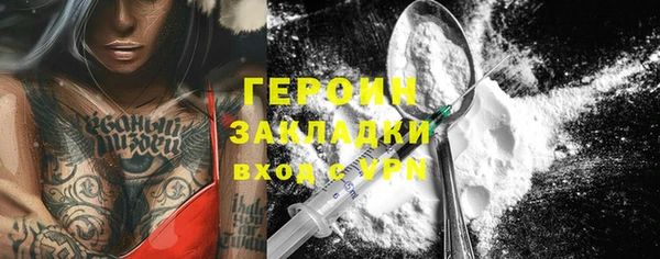 шишки Богородск
