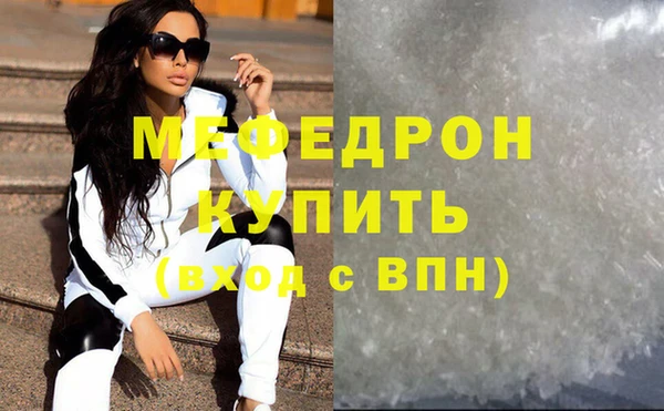 шишки Богородск