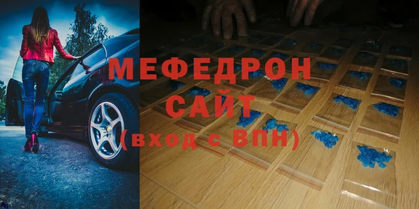 прущая мука Беломорск
