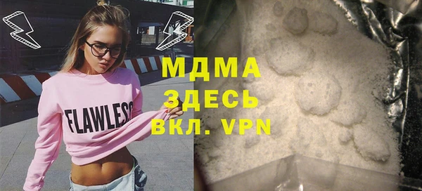 меф Белокуриха