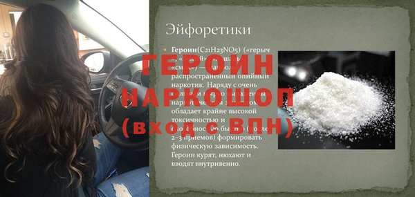 гашик Богданович
