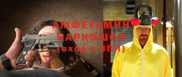 меф Белокуриха