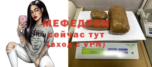 соль ск Балахна