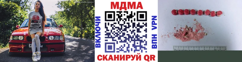 МДМА кристаллы  Гаврилов-Ям 
