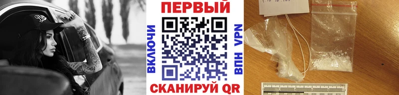 Метамфетамин Methamphetamine  как найти закладки  Гаврилов-Ям 