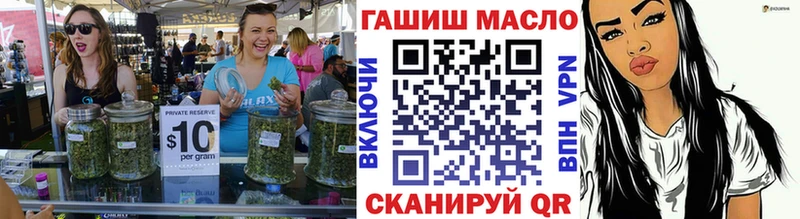 Дистиллят ТГК концентрат  Гаврилов-Ям 