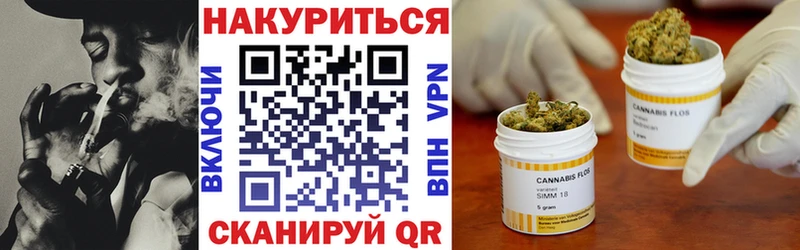 дарк нет телеграм  кракен зеркало  Гаврилов-Ям  магазин  наркотиков  Конопля Bruce Banner 